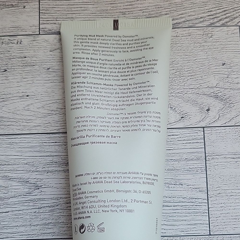 Ahava Purifying Mud Mask - Picture 8 of 9